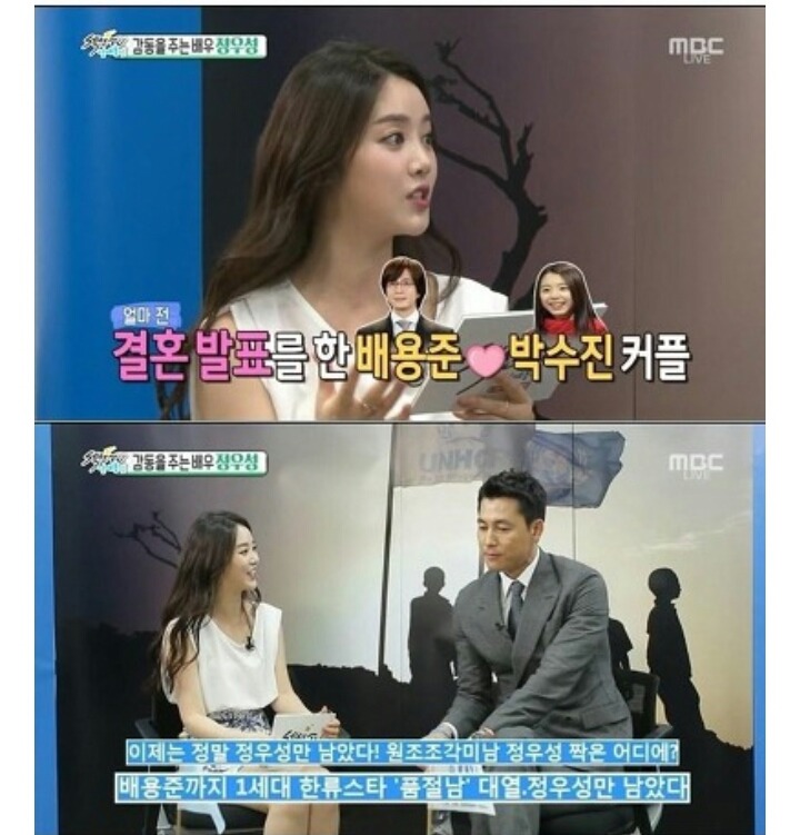정우성 외모부심 모음 (반박불가주의) | 인스티즈