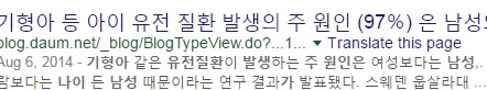 이쯤에서 막이슈 염탐중인 남자들이 애써 부정하는 글 | 인스티즈