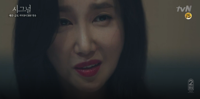드라마 시그널이 편성과정에서 삭제하라는 소리를 들었던 요소들 | 인스티즈
