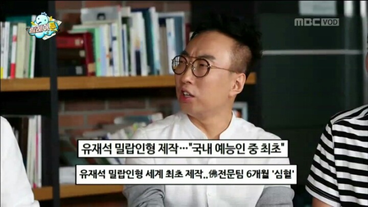 무한도전이 진짜 맛탱이 갔다고 느꼇을때...jpg | 인스티즈