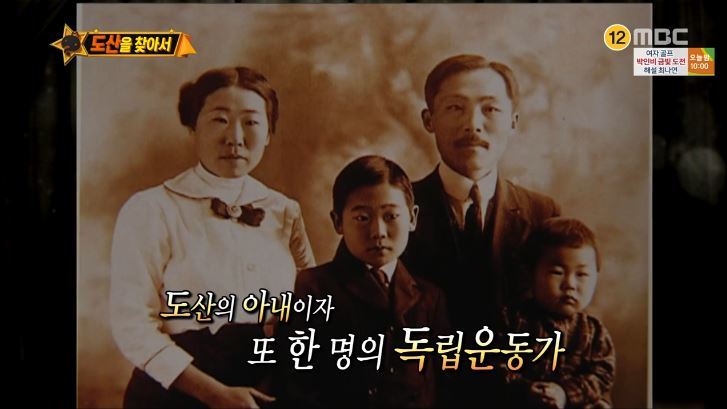 [무한도전] 우익애니,제품? 재밌고 좋으니까 그냥 보고쓰면안돼? | 인스티즈