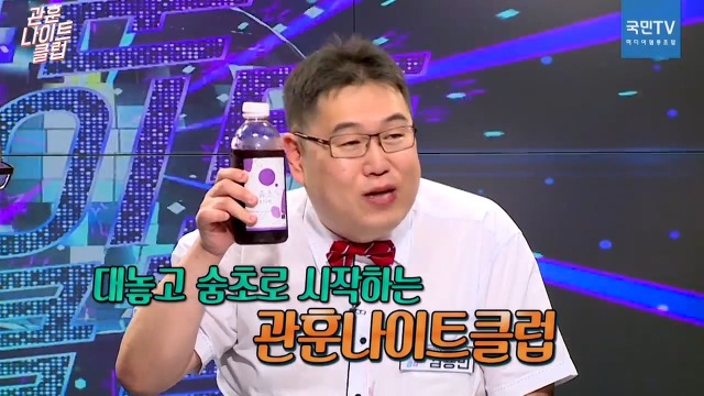 이게 바로 진짜 방송반 광고반.jpg (관훈나이트클럽) | 인스티즈
