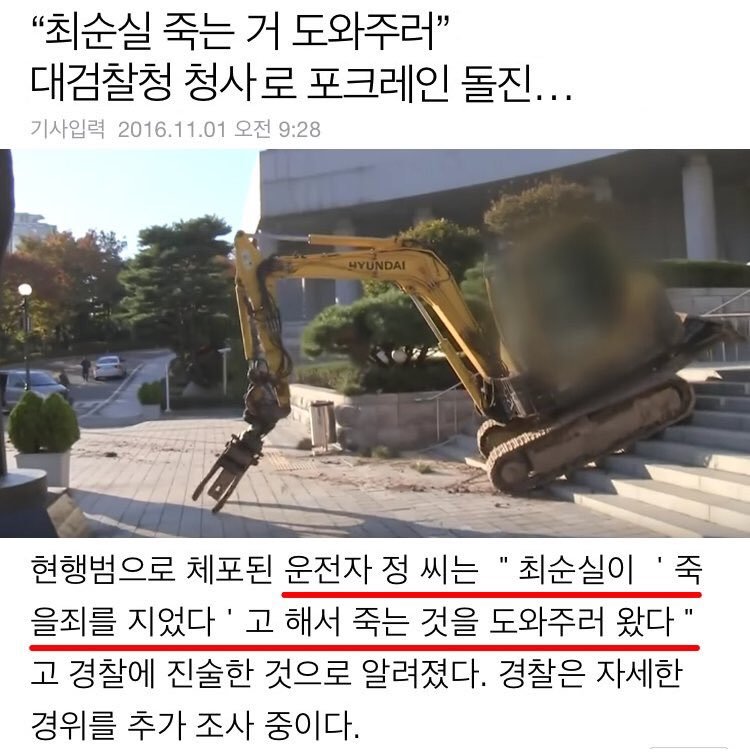순시리누나 내가 도와줄게!! | 인스티즈