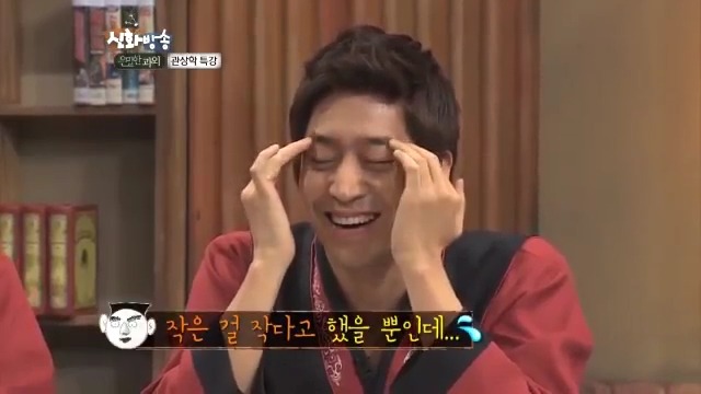 코가 크면 그곳도 큰가여? (feat.자기무덤 자기가 판 신혜성 in 신화방송) | 인스티즈