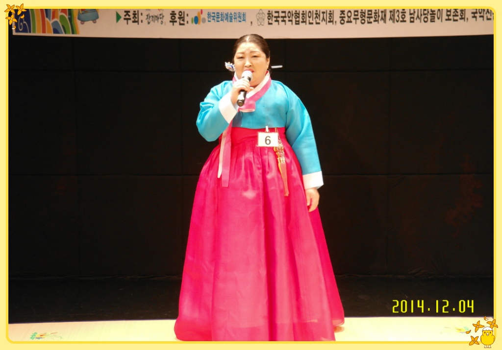 팔도마당 이미지