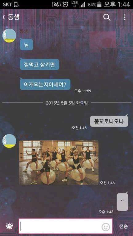 껌먹고 삼키면.jpg | 인스티즈
