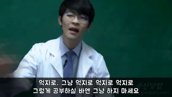 공부의 신 강성태 일침 | 인스티즈