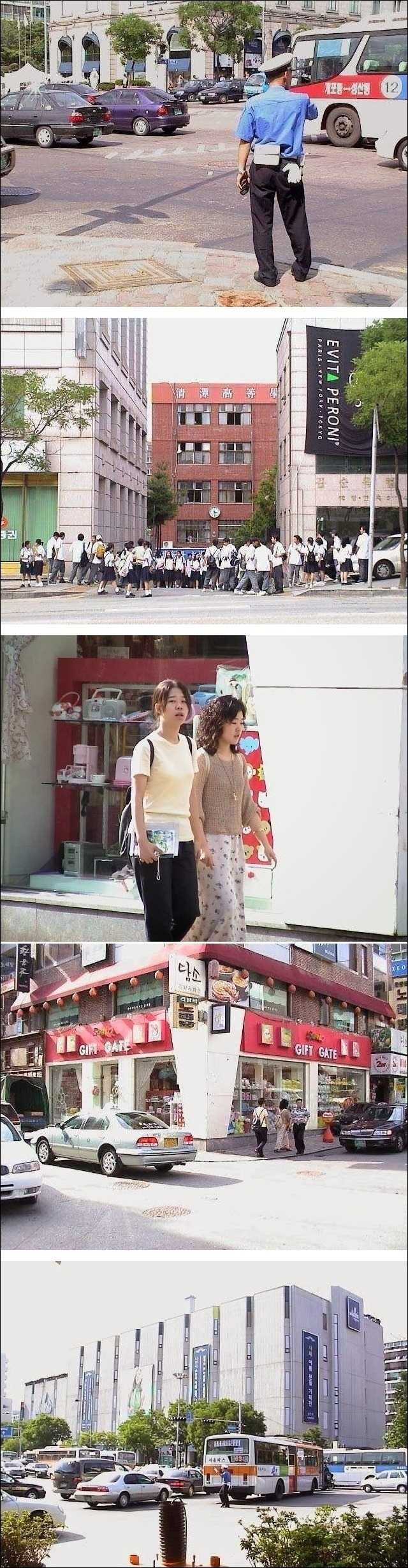 2001년도 서울.. | 인스티즈