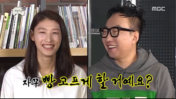 무도에서 추격전 하고싶다는 우리누나 | 인스티즈