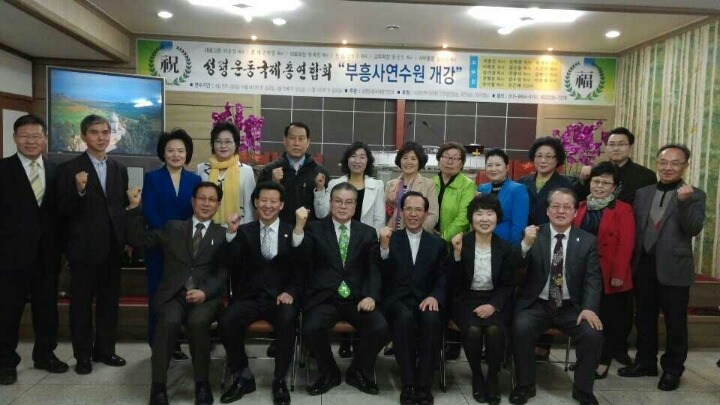 부흥사 이미지