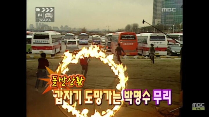 박명수의 불구덩이쇼 | 인스티즈