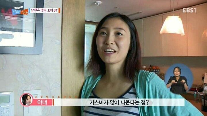 맥주를 사랑한 캐나다인 | 인스티즈