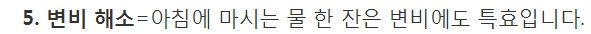 물 많이 마셨을 때 vs 물 적게 마셨을 때..뭐가 다를까 | 인스티즈