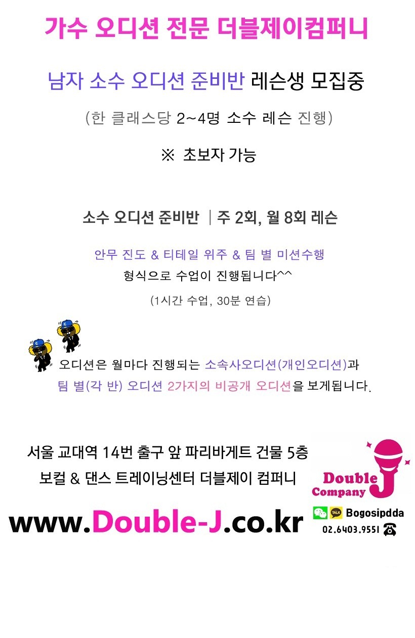 제이더블 엔터테인먼트 이미지