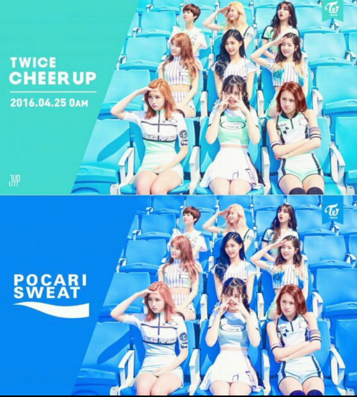 트와이스 포카리스웨트 광고 거피셜 | 인스티즈