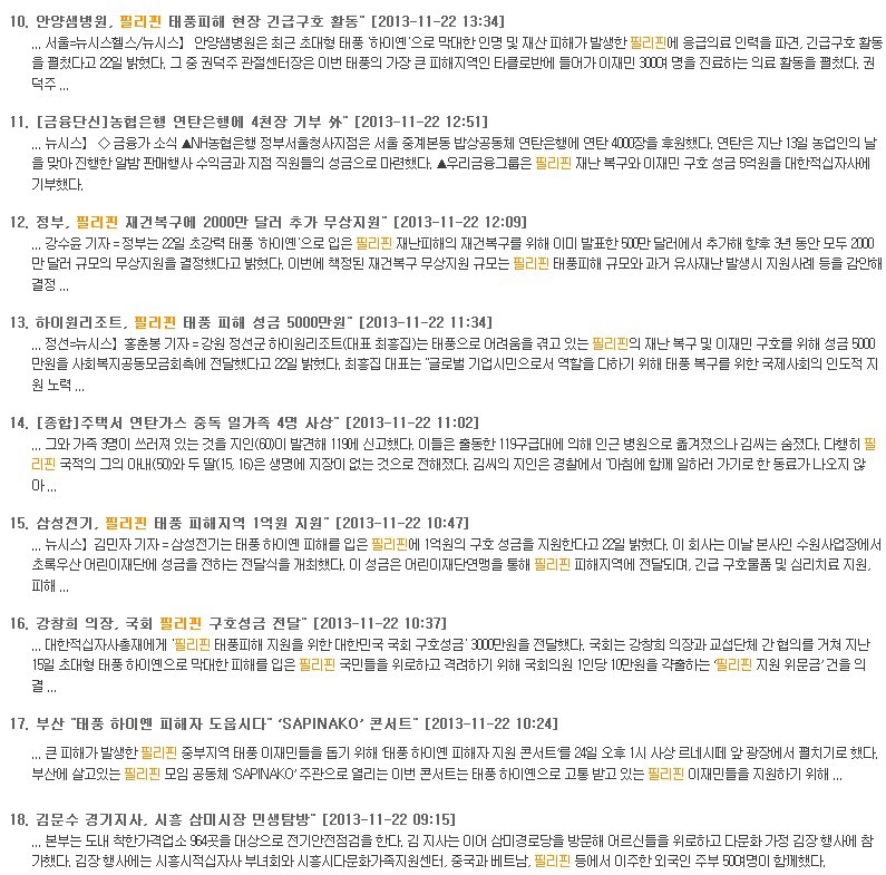 지고지순 이미지