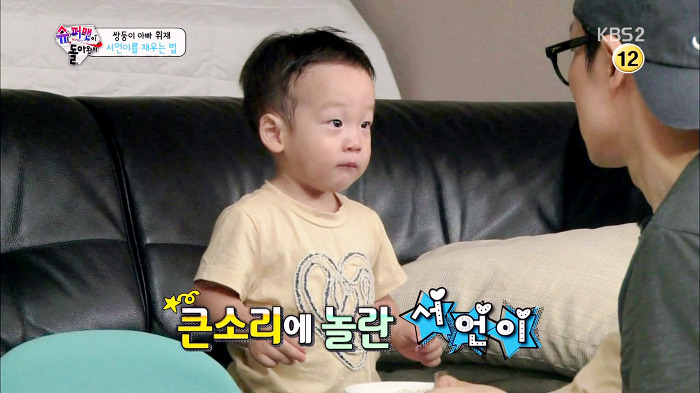 [슈퍼맨이돌아왔다] 아빠한테 한번 혼난 후 이것만은 지키는 이서언.JPG | 인스티즈