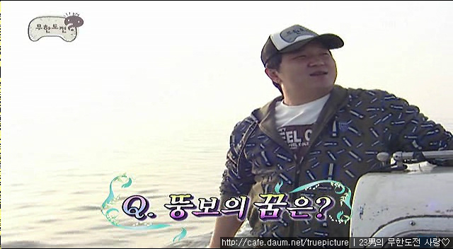 [무한도전] 5인 3색.gif (움짤주의) | 인스티즈