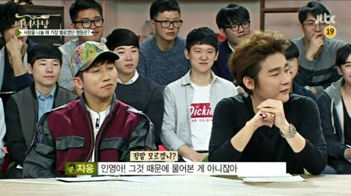 [마녀사냥] 서인영에게 섹드립 날리는 동엽신 | 인스티즈