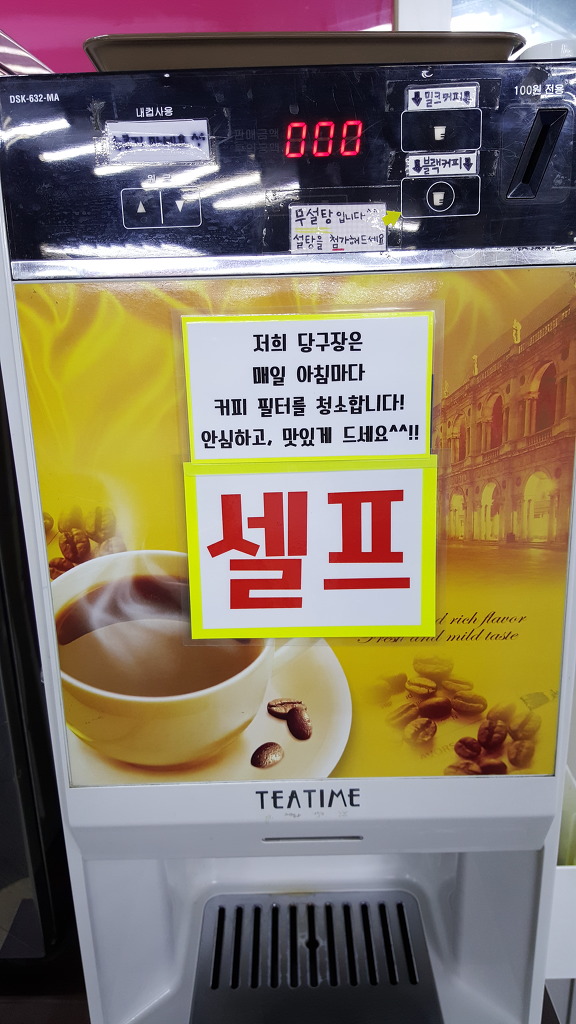 당구명가 이미지