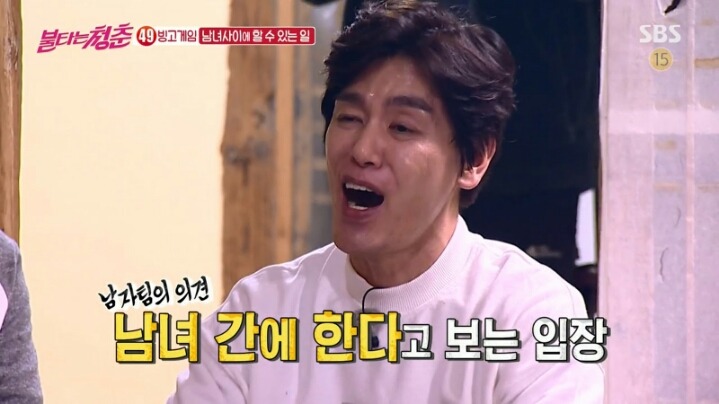남녀 사이에 할 수 있는 일 | 인스티즈