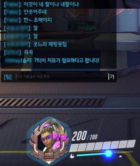 아재개그로 빵터트리는법.jpg | 인스티즈