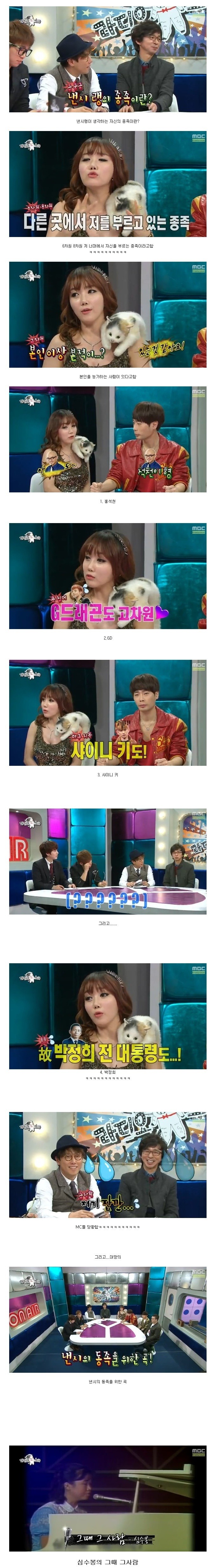 낸시랭의 패기 | 인스티즈