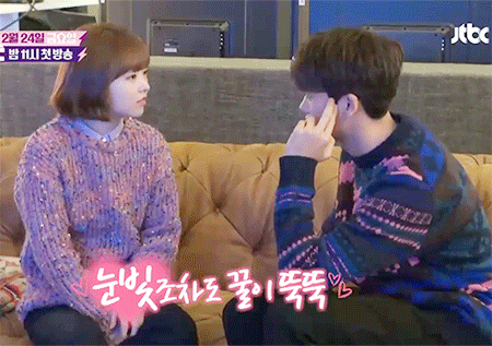 박보영 보면서 표정 못숨기는 박형식.gif | 인스티즈