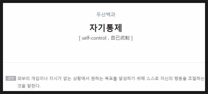 우리가 무기력하고 쉽게 화를 내는 이유 | 인스티즈