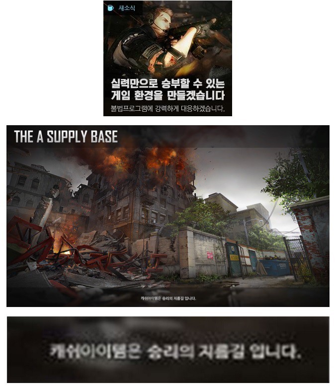가식따윈 없는 갓든어택2 | 인스티즈