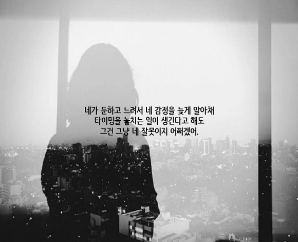  어설프게 아는 것은 아예 모르는 것과 다를 바 없지요 | 인스티즈