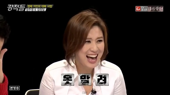  첫사랑 얘기하다 뜬금없이 실명거론 하는 이봉규.jpg | 인스티즈