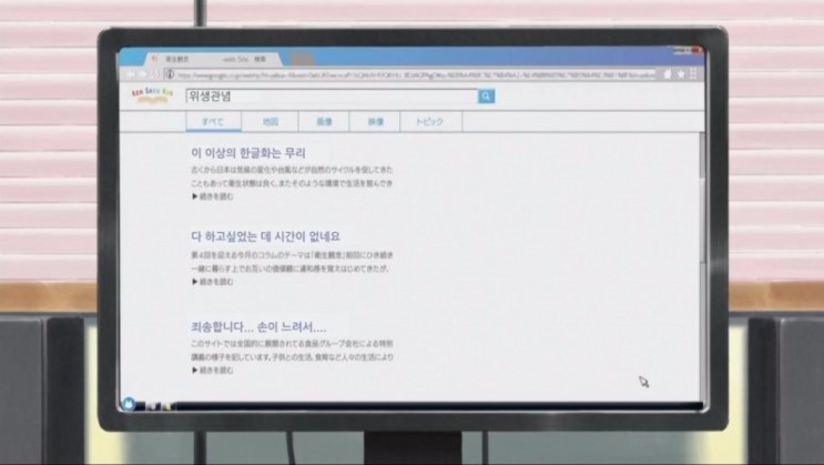 흔한 자막 장인 | 인스티즈