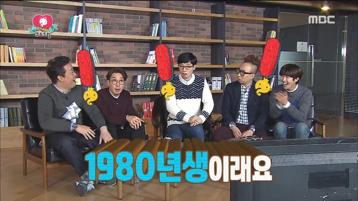 무한도전에 출연한 방어pd 반전 | 인스티즈