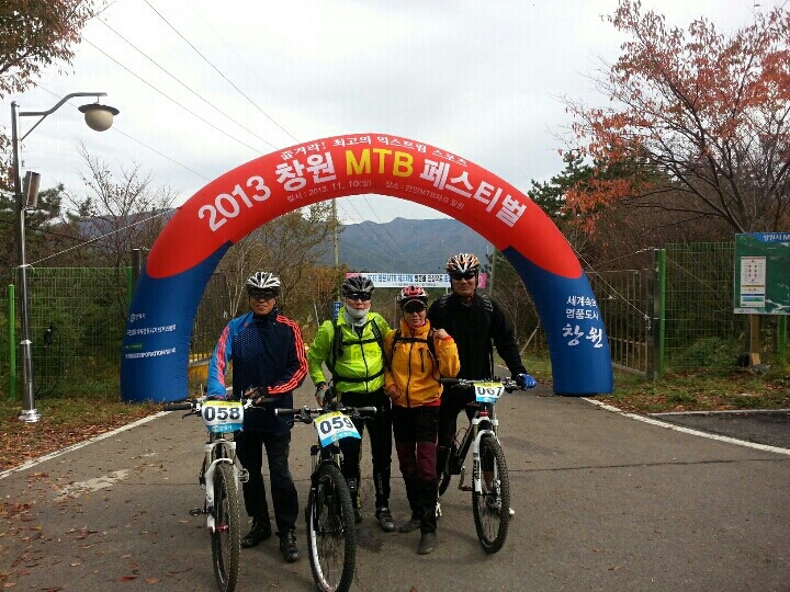 창원MTB 이미지