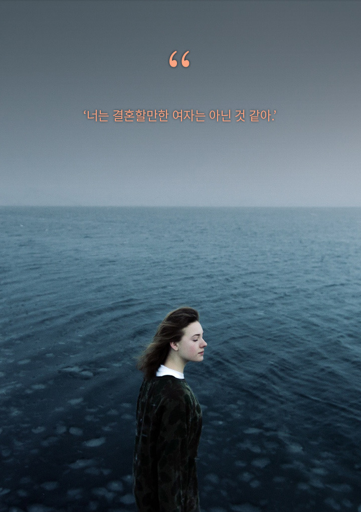 여자들이 이별을 결심하게 만든 연인의 행동 20가지 | 인스티즈