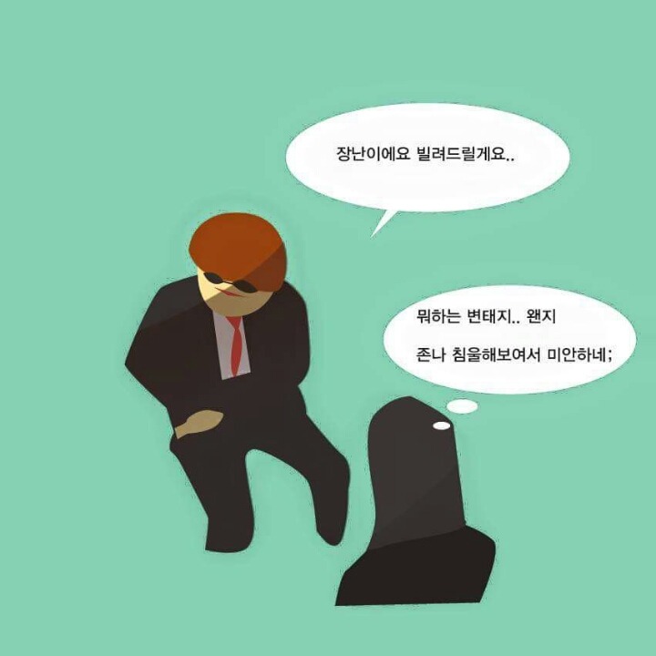 가슴으로 하는 교육 | 인스티즈
