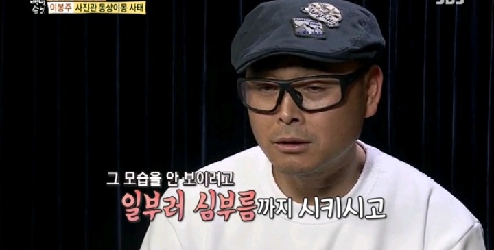눈치없는 이봉주 | 인스티즈