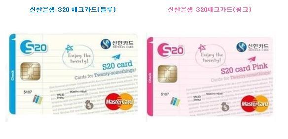 나는 없어도 주위에서는 다 사용하는 체크카드.jpg | 인스티즈