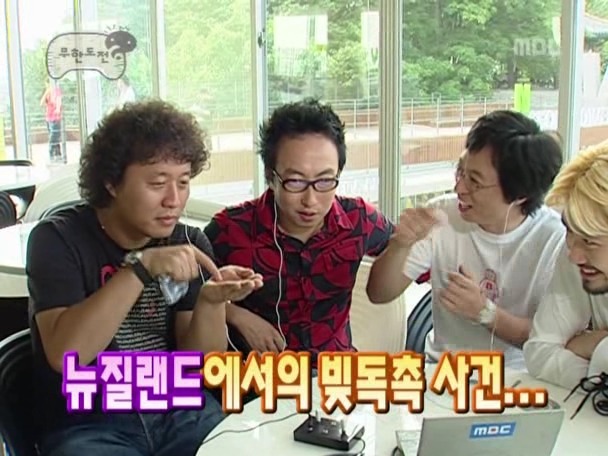 [무한도전] 10만원때문에 틀어진 한 중년부부의 싸움 | 인스티즈