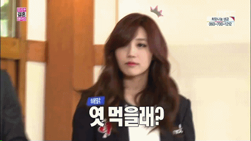 에이핑크 정은지 모음집.jpgif | 인스티즈