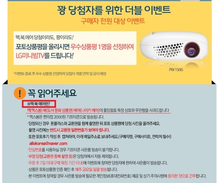 반도 대기업의 마케팅 방법.jpg | 인스티즈
