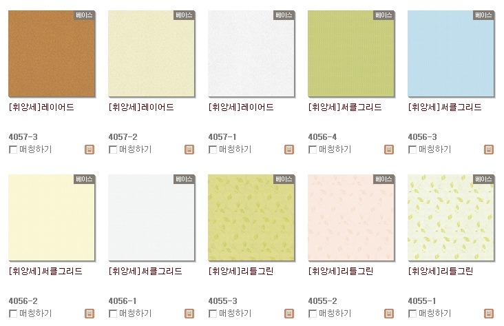 휘앙새 이미지