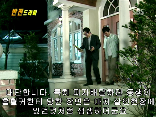 반전드라마 베스트 에피소드 미녀흡혈귀 完 | 인스티즈