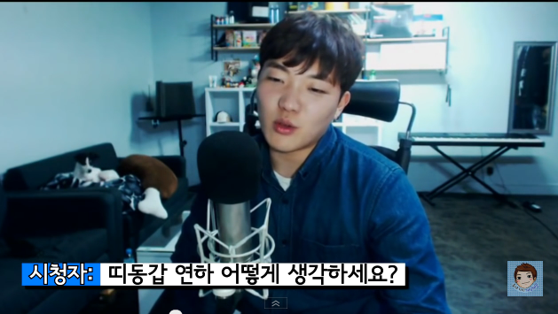 여성시대 비하하는 BJ | 인스티즈