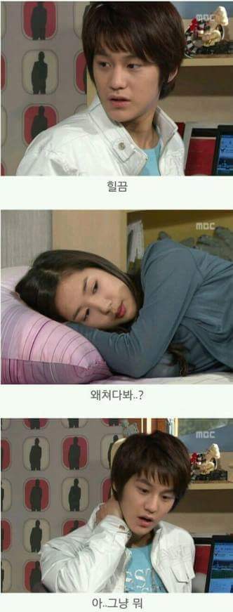 거침없이 하이킥 분노범 | 인스티즈