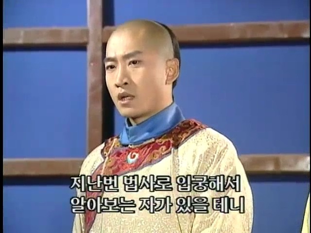 [황제의딸2] 24. 향비 구출 작전 | 인스티즈