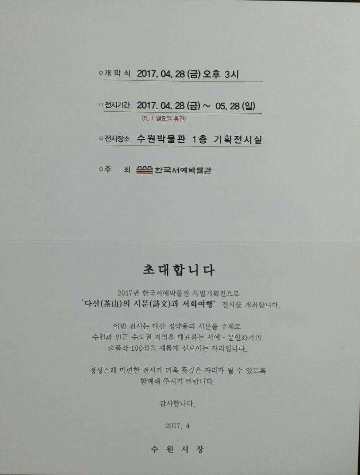 시문 이미지