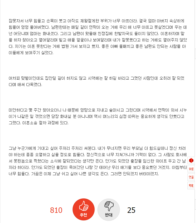 그냥 왜 결혼 했나 싶다 | 인스티즈