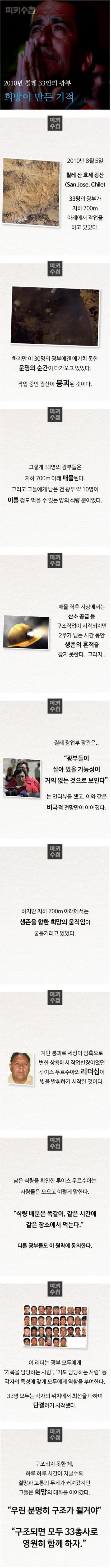 잊지마세요 당신도 누군가의 영웅입니다 jpg | 인스티즈